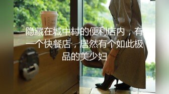 高质量极品爆乳网红女神【夏小秋】魅惑私拍流出-新春贺图 神妃爆乳诱惑 极品身材