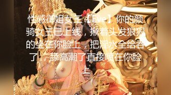 【新片速遞】网友投稿表哥酒店大鸡巴爆操❤️反差婊大二表妹 - 蜜汁四溢