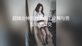 肥臀母狗在外约炮，给绿帽老公录视频-巨根-Spa