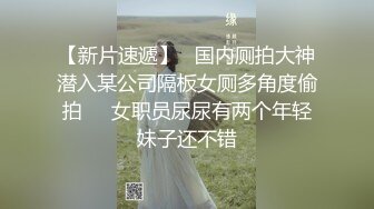  《震撼 精品》神人全网收集整理时下最流行最屌的抖音风裸舞AI换脸变装原味卡点自慰淫D剧情短视各种淫乱风格