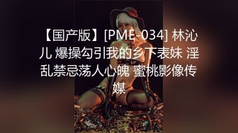 极品美乳淫妻《嫂子爱露出》群P乱交露出__前裹后操小逼要玩烂 (8)