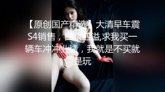 前女友无套