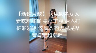 《台湾情侣泄密》冒充假经纪人忽悠漂亮学妹脱光光洗澡看看身材怎么样拨开鲍鱼看看是否交过男朋友 (3)