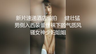 2022最新反差婊《14》性爱私拍流出❤️十七为网红女神出镜 淫乱女神性爱升级版