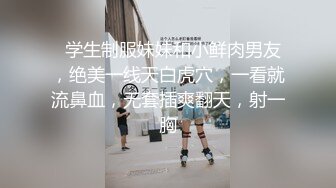 天美抖阴旅行射 DYTM012 第十二站 景區勾引路人做愛