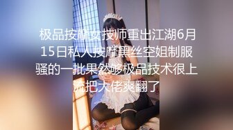 丰满黑丝嫂子 你哥整天忙着游戏 好久没碰男人的鸡吧了 啊啊 好大我都疏了 忍不住性感肥臀嫂子的勾引 内射了她  新帖标志