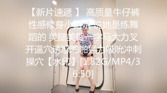 【超推荐❤️会所独家】极品淫荡巨乳美女〖母狗小洁〗绿帽3P啪啪口交露出性爱私拍流出 蒙眼前怼后操 高清720P原版