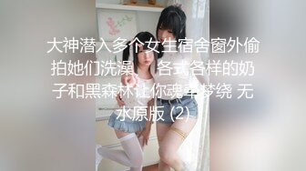 セックスに目覚めた母乳M妻（19才）旦那に黙って自ら応募してきました。 岸田杏里