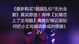 双飞，续。吊吊你们的胃口，发个小插曲