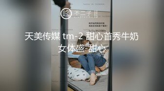 STP33941 糖心Vlog 淫荡母女共享肉棒2 丈母娘骚逼好紧直接无套抽插 媳妇都吃醋了 丝袜猫