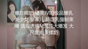 小黑探花骑车上门找女技师，按摩乳推服务周到，搞半套不操，舔屌口交没几下就搞射