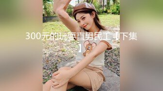 学院女厕偷拍红唇美女肥鲍鱼两片肉唇磨得发亮