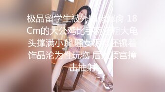 STP24819 最新超美极品淫娃网红美少女▌铃木君 ▌电竞陪玩女仆の特殊嫩穴服务 梦幻套餐口爆女仆樱桃小嘴