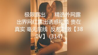 长相漂亮还拥有一对豪乳的顶级尤物 超多精液直接射满她脸蛋