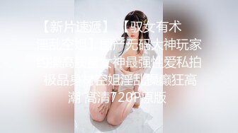 和暗恋的女上司独处