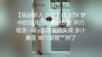 无水印12/25 菠萝果酱风骚学妹甜美诱人迷人的骚奶子被自己揉捏真刺激VIP1196