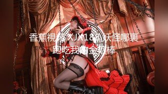 國產AV 天美傳媒 TMW123 逆襲女優大挑戰超色玩弄男來賓 李允熙