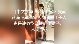 嫖妓达人金先生高颜值妹子喜欢玩游戏我就玩她逼