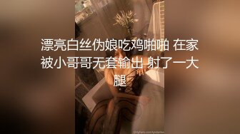 【伟哥足浴探花】漂亮小少妇的逼逼特写，酒店里偷情约炮，偷偷拔套内射被发现