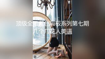 【OnlyFans】美国网黄【kathrin3】深渊巨穴巨物插B阴道极限扩张【149V】 (148)