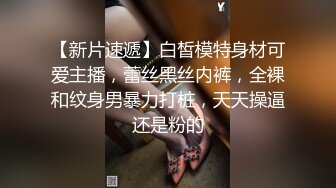 撩起白色短发揉捏大屁股掏出奶子吸吮好爽骑乘抽插多毛穴娇喘诱人