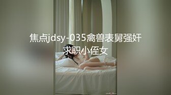 绝命小妖精3！