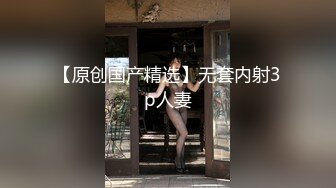 【仙女颜值】新晋超美推特女神【慧慧仙儿】大尺度私拍