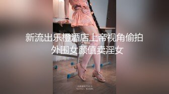 2024-4-9【大吉大利】高冷短发美女，蜜桃美臀，扛起长腿爆草