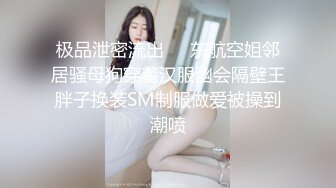 【丽丽安】丝袜高跟~边打电话边操逼【26V】 (16)