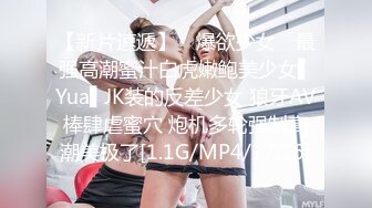 蜜桃传媒PMC313陌陌约炮爆操性感女老师_吴恺彤