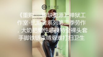 史上最全专供黑兄某妇科医院偷拍前来做检查的女人,在医生面前毫无保留的脱光全部衣服 (3)