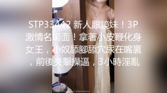 最新绿茶网红美女 炎炎猪 价值388元定制新作-浑圆蜜桃臀让人流鼻血 稀有露三点