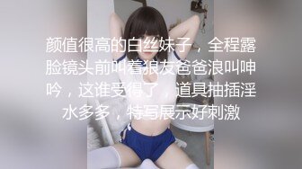 2024.3.11【站街的研究生】小伙深夜挑妹子，漂亮小少妇今天包夜，黑丝一穿性欲大增