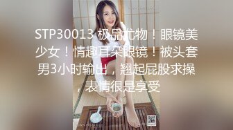 胸大性感的良家楼凤美女被屌哥换着花样操