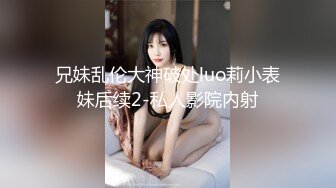 1/20最新 援交女享受床上的榨汁机激情3P伺候两个大哥啪啪VIP1196