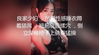 91C仔之大鸟兄弟-第三部-热战技巧骚劲十足熟女