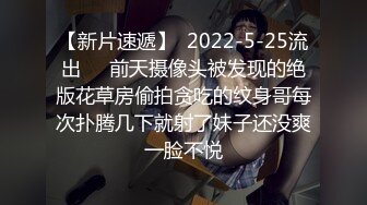 大屁股妹子和邻居偷情在一起，不光享受着阴道的刺激 练菊花都贡献出去了