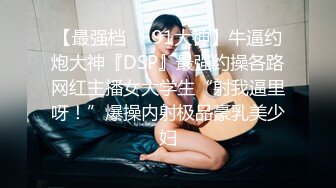  爆玩淫穴 超敏感少妇被钻枪阳具送上天 高潮痉挛抽搐翻白眼 沉浸式享受失禁