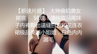 2024年2月校花级女神极品反差婊【最后的晚安】被炮友无套狂操，肛交插得好疼，喷水撒尿真是好会玩 (3)