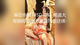 ❤️宅男女神福利，推特S级身材反差小母狗【甜儿亲亲】VIP私拍， 一手难握的极品豪乳各式玩弄胸大屁股大私处嫩