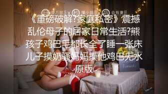 SPA养生馆，一排少妇排队等着技师哥来操