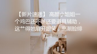  美臀大长腿颜值女神连体网袜激情被操出白浆，迫不及待想要舔弄大屌