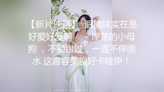 超市老板娘露脸一个人在店里陪狼友发骚，听指挥脱了衣服揉奶玩逼给狼友看，淫语不断雪花啤酒瓶激情抽插高潮