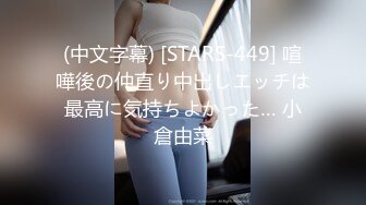 【新片速遞】 ˚❤️⁎⁺ 可爱少女TS夭夭：刚到北京，在飞机上跟空少小哥哥看对眼然后就，约一个，被哥哥的大肉棒顶死了！