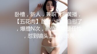 STP27384 国产AV 果冻传媒 GDCM025 世界奇妙物语性别的转换世界 王玥（椿芽）