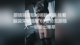 《精品反差高材生》露脸才是王道！极品翘臀留学生Alison私拍~握着大肉棍爱不释手被白人男友抓着头发被各种输出视频 (7)