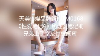 大胆坑神潜入商场女厕隔板缝中连续偸拍数位漂亮小姐姐方便拍脸又拍逼，正宗流血的一线天馒头逼太顶了