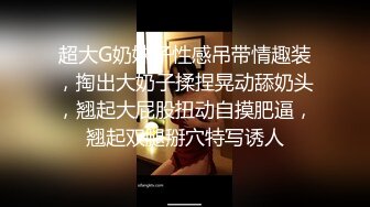 《顶级模特✅众筹作品》超极品网红尤物果哥御用女模【颜瑜yuki】巨乳车模SPA极限体验被技师揉搓后入