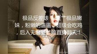 【新片速遞】 【超颜值极品❤️绿帽淫妻】极品豪乳女神火爆淫乱性爱实录 豪乳女友幻身狐尾女仆用蜜穴尽心伺候单男 高清1080P原版 