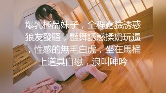 极品清纯八字奶小妹Dayoncp被男友疯狂往上顶高高 女上骑乘被顶到飞起 太暴力了